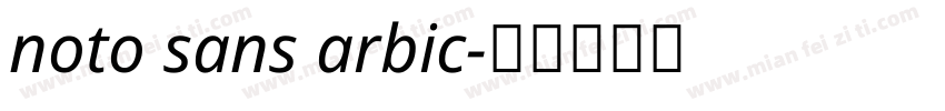 noto sans arbic字体转换